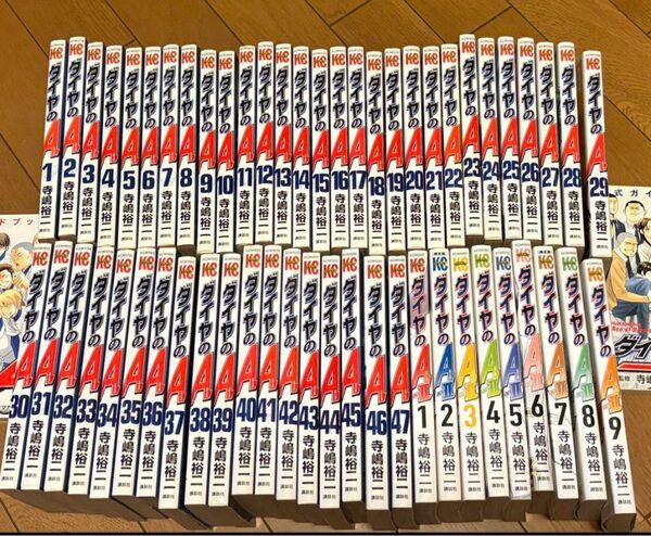ダイヤのA (エース) 全47巻&A2 1巻〜9巻
