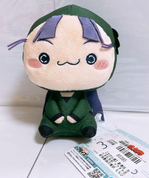 忍たま乱太郎 もちぴこぬいぐるみ 立花仙蔵