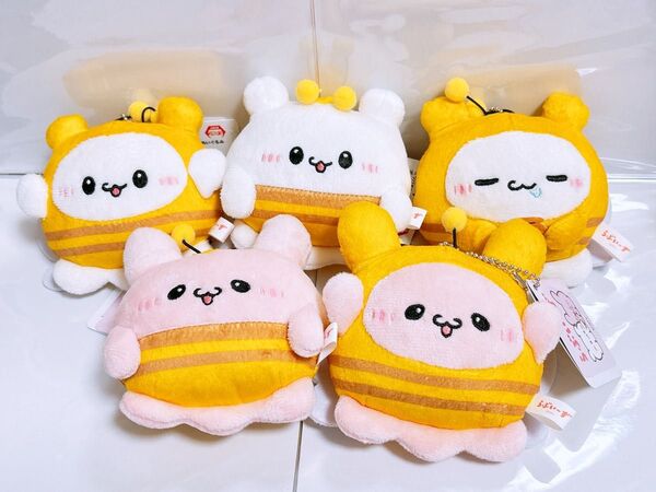 らぶいーず ミツバチになるもん ボールチェーン付きぬいぐるみ 5種セット