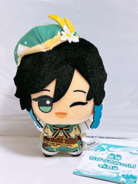 原神 ちびぐるみ vol.1 ウェンティ ぬいぐるみ