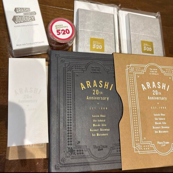 嵐を旅する展覧会 スワロフスキー キーホルダー シルバー 赤 5×20 記念品 フォトフレーム