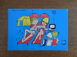フランス☆古いポストカード LEFOR-OPENO ルフォール・オプノ 【Vive la nature! 】 1960年代 ヴィンテージ アンティーク パリ PARIS