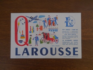 フランス☆ビュバー【LAROUSSE Q】 buvard ヴィンテージ デッドストック 1960年代 辞書 辞典 スペード