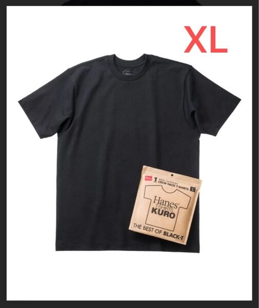 Hanes Tシャツ KURO 黒 XL 新品未開封