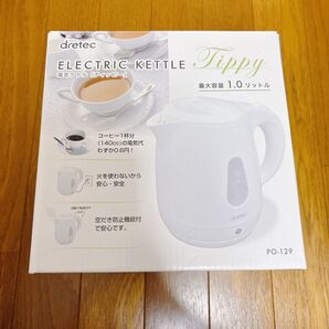【匿名発送】dretacドリテック 電気ケトル 1.0L