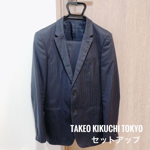 【匿名発送】TAKEO KIKUCHI TOKYO メンズ スーツ ストライプ セットアップ