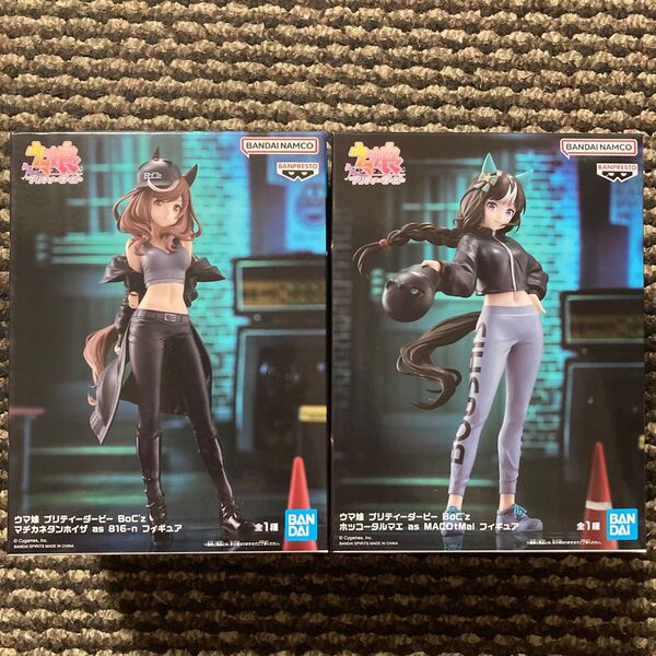 ウマ娘 プリティーダービー BoC'z フィギュア 2点セット