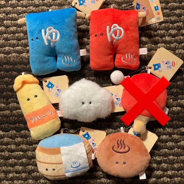 つぶらな瞳の温泉 マスコット 6点セット