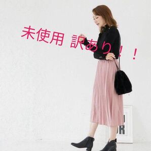 新品未使用 Myu ロングプリーツスカート ウエストゴム