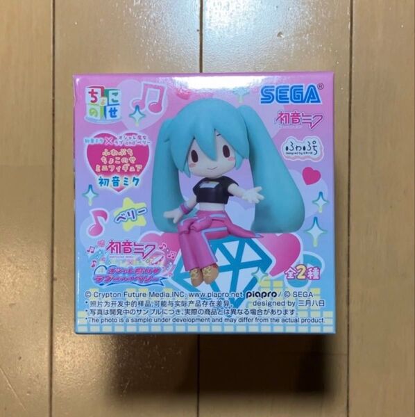 初音ミク×オシャレ魔女 ベリー ふわぷち ちょこのせ ミニフィギュア 初音ミク