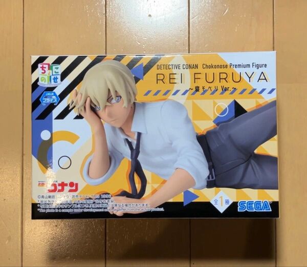 名探偵コナン ちょこのせ プレミアムフィギュア 降谷零 寝そべりVer. ふるや れい