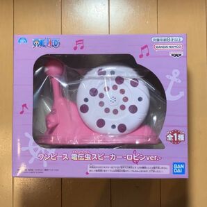 ワンピース 電伝虫スピーカー ロビンver.