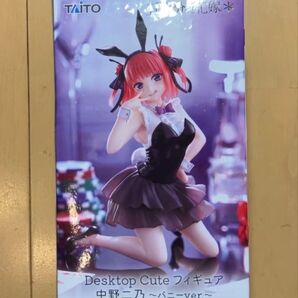 五等分の花嫁 Desktop Cute フィギュア 中野二乃 バニーver.