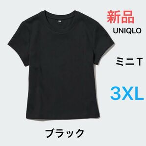 最終価格 新品未使用品 ユニクロ レディース ミニT 09黒ブラック3XL 未使用 即日発送