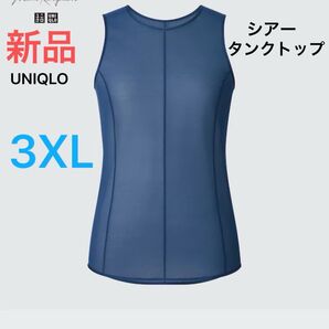 最終価格 新品 ユニクロ レディース マメクロゴウチ シアータンクトップ ブルー 3XL 未使用 定価1,990円 即日発送