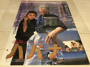 S/Havana/Original B2 Poster/Robert Redford, Lehuin/1990/Pin Hole/Movie Official/для кинотеатров/