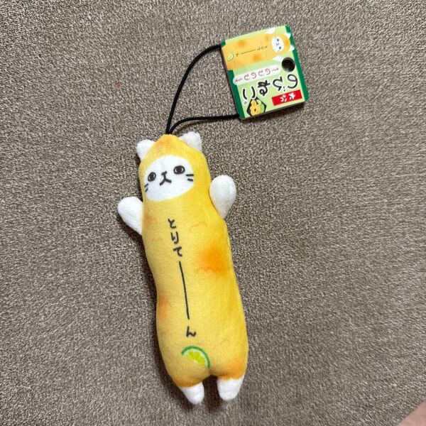 ご当地 大分限定 のびねこ とり天 ストラップ マスコット