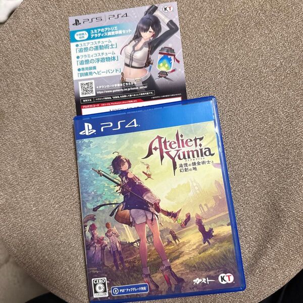 【PS4】 ユミアのアトリエ ~追憶の錬金術士と幻創の地 早期購入特典付き