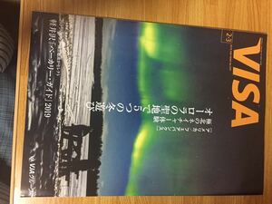 【未使用品】2019年2+3月号 三井住友VISAカード ゴールド会員冊子 宝塚 星組 紅ゆずる 天華えま 極美慎 伊坂幸太郎 アメリカ