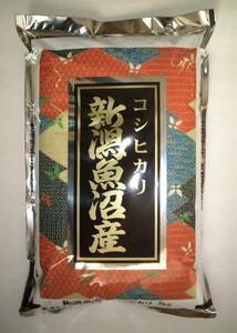 令和５年産 ギフトセット　魚沼こしひかり白米5㌔X2 　10キロ 7000円