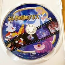 【美品】 キッズ アニメ DVD ワールドコレクション　ふしぎの国のアリス　ディズニー　日本語吹替_画像6