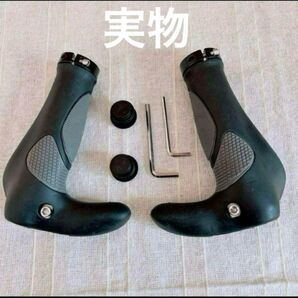 自転車用エルゴノミクスグリップ 2個セット グレー 人間工学