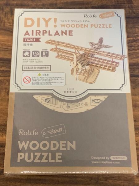 新品、未開封。つくろう!3Dウッドパズル DIY!WOODEN PUZZLE AIRPLANE TG301