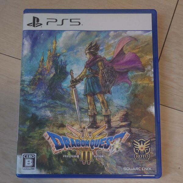 【PS5】 ドラゴンクエストIII そして伝説へ… PS5ソフト