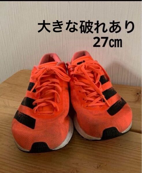 アディゼロRC2 アディダス ランニングシューズ スニーカー ランシュー 【要確認大きな破れあり】