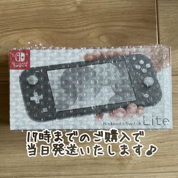 ★新品未使用★Nintendo Switch Lite ニンテンドー スイッチ ライト 任天堂 グレー