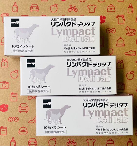 リンパクトデリタブ 3箱 犬猫用栄養補助食品【賞味期限:2027.06】