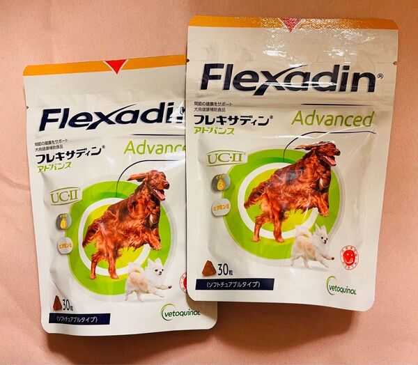 フレキサディンアドバンス 犬用 30粒×2袋【賞味期限:2026.02】