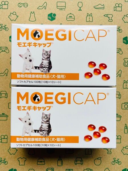 モエギキャップ 100粒×2箱 動物用健康補助食品【賞味期限:2026.09】
