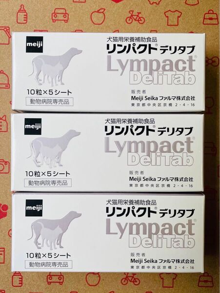 リンパクトデリタブ 3箱 犬猫用栄養補助食品【賞味期限:2027.06】