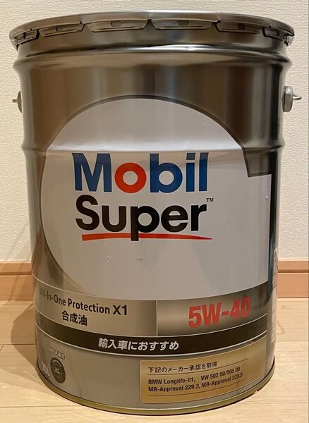 値下不可 送料込 Mobil Super モービルスーパー 5W40 20L All-In-One Protection X1