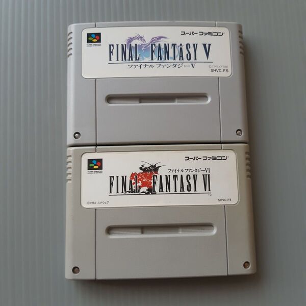 スーパーファミコン ファイナルファンタジー5と6
