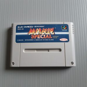 スーパーファミコン 餓狼伝説スペシャル