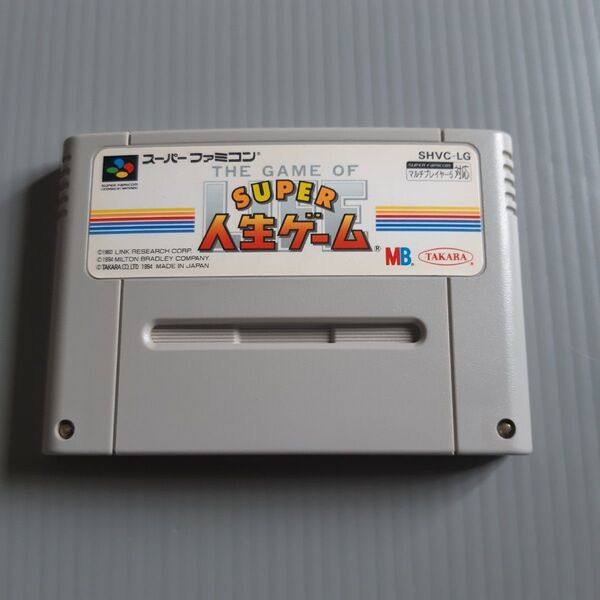 スーパーファミコン スーパー人生ゲーム
