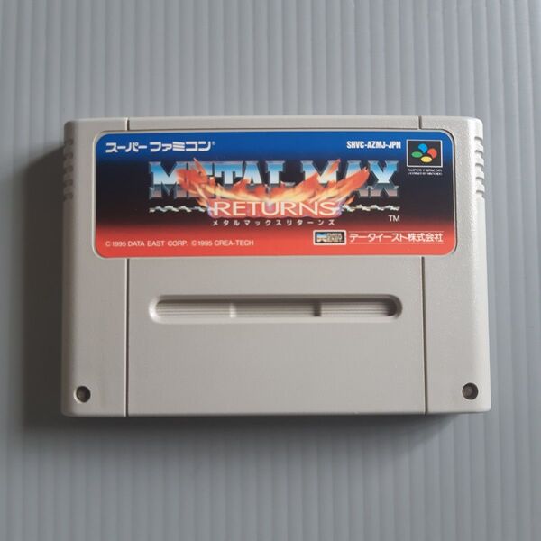 スーパーファミコン メタルマックスリターンズ
