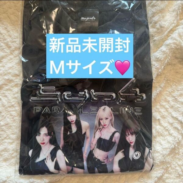 aespa エスパ 東京ドーム グッズ Tシャツ Mサイズ 新品未開封