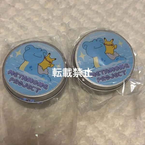 韓国限定 メタモン Pokmon Town 2025 ダメ缶ケース 2個セット