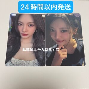 aespa ペンミ グッズ 購入特典 トレカ ニンニン 2枚セット 6000円