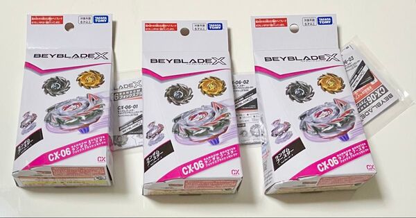 コード無し コンプ 3種セットCX-06 ランダムブースター フォックスブラッシュセレクト 箱無し