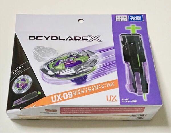 修正版 サムライセイバー2-70L ホールドランチャー 新品 未使用品 タカラトミー ベイブレードX コード無し