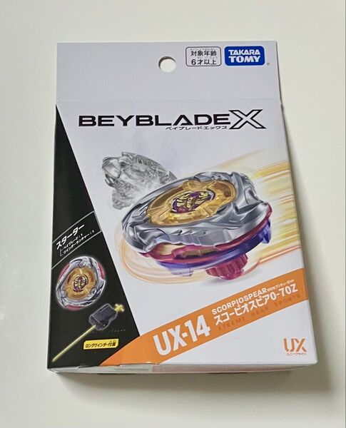 【新品未使用】ベイブレードX UX-14 スコーピオスピア0-70Z 箱、コード無し