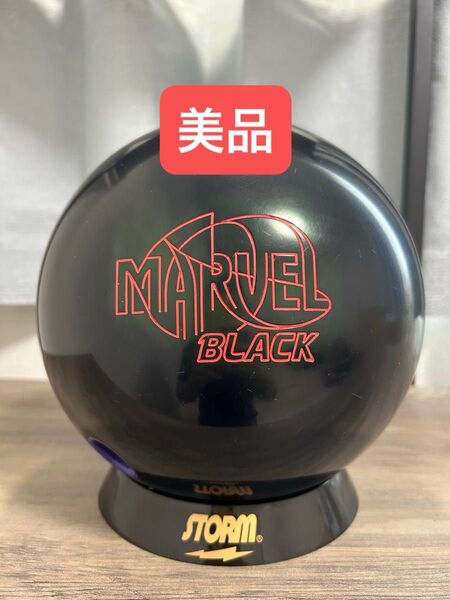 【美品】マーベルマックスブラック15ポンド
