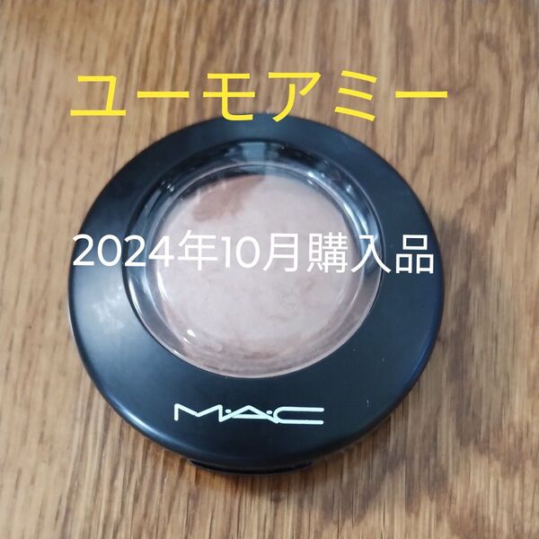 MAC ミネラライズ ブラッシュ ユーモアミー