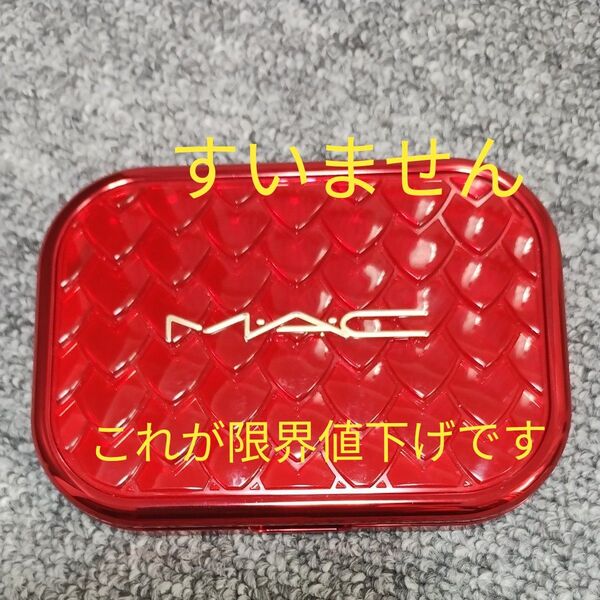 MAC アイシャドウパレット ラブストラックラック