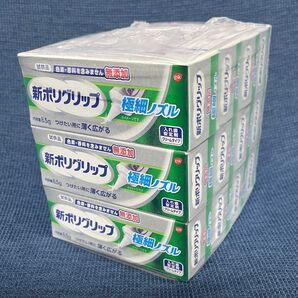 新ポリグリップ 入れ歯安定剤 クリームタイプ 極細ノズル 無添加