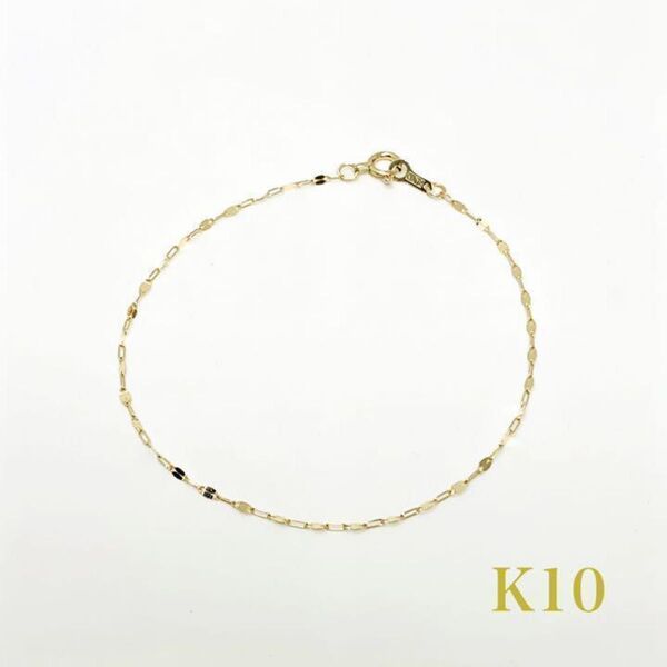 ペタルチェーン K10ブレスレット 10金 デザイン ブレスレット K10YG